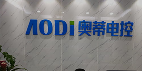 奥蒂股份信赖上海廷翌